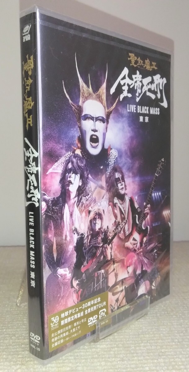 聖飢魔II / 全席死刑 LIVE BLACK MASS 東京 国内盤帯付き（DVD）の画像2