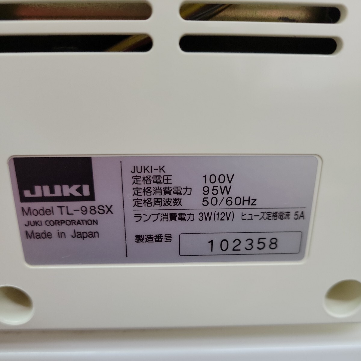 24032805 JUKI ジューキ SPUR シュプール 98SX 職業用ミシン TL-98SX_画像9