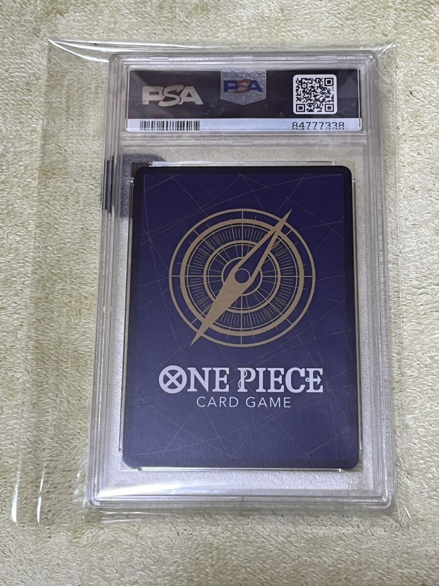 【PSA10】ワンピースカードゲーム フラッグシップ（OP01-094） カイドウ ONE PIECE KAIDO OFFICIAL EVENT TOP PRIZE_画像3