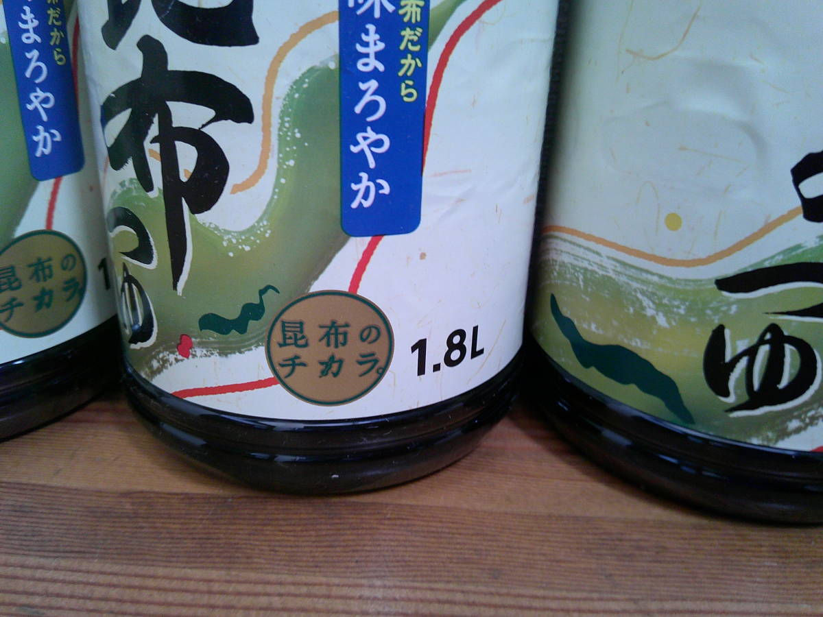 送料無料 ４本セット ヤマサ 昆布つゆ 1.8L×4本_画像2