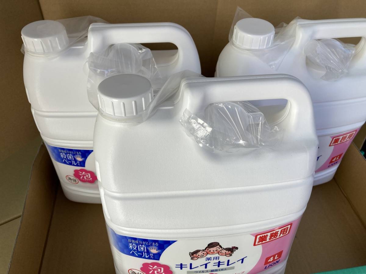 送料無料 3セット キレイキレイ 薬用 泡ハンドソープ シトラスフルーティの香り 液体 4L×3(医薬部外品_画像1