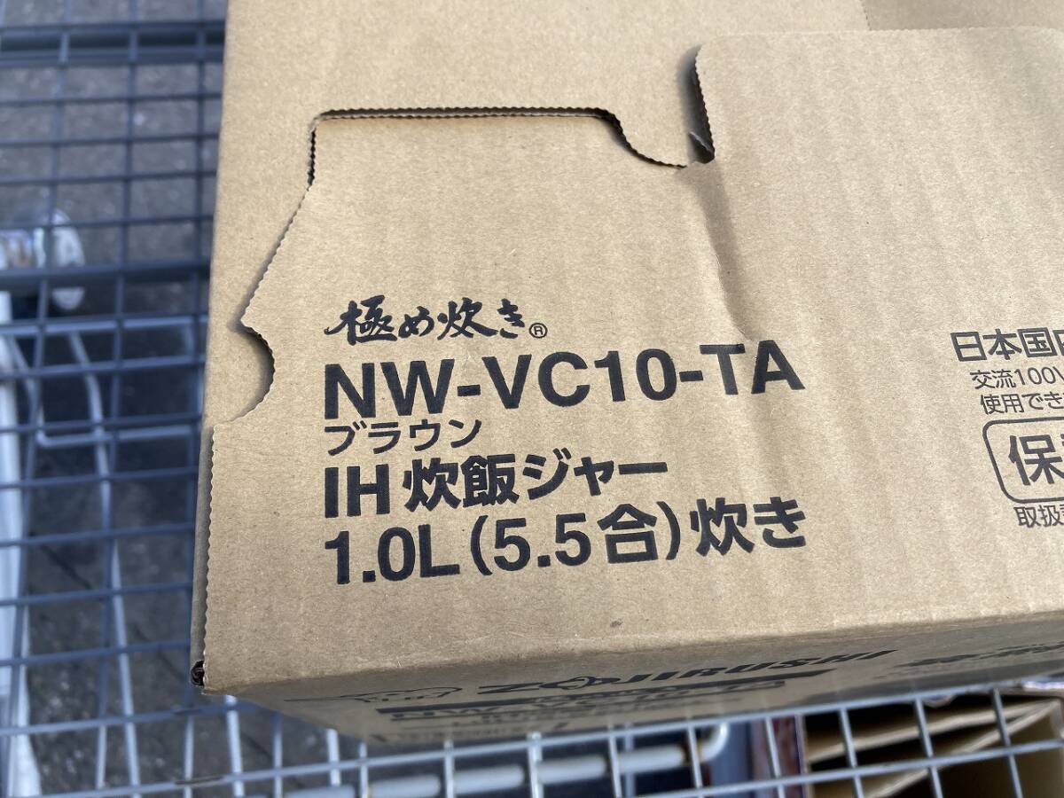 送料無料 象印 IH炊飯ジャー (5.5合炊き) 極め炊き ブラウン NW-VC10-TA_画像2