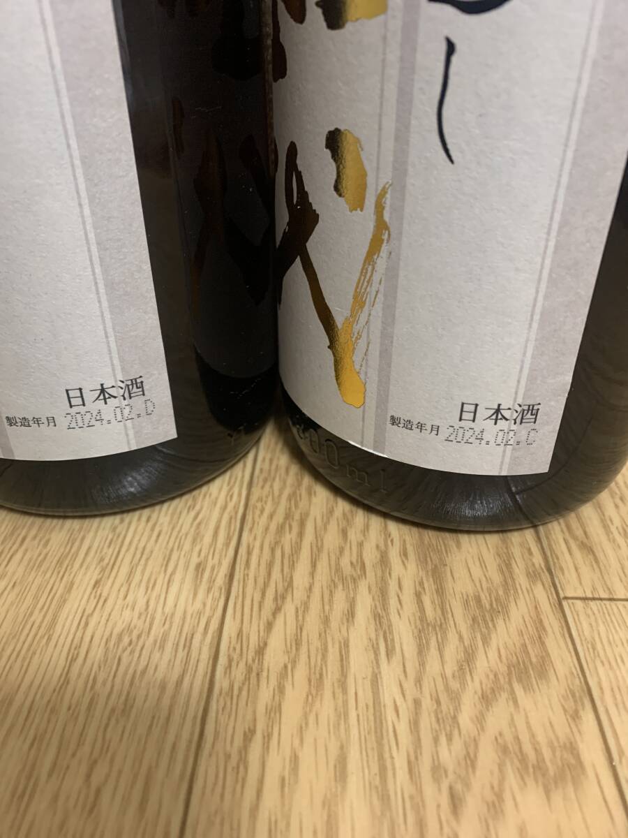 日本酒最高峰　十四代本丸2024.02製造２本セット_画像2
