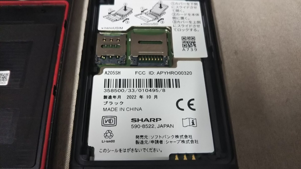 SA3319 Softbank SIMフリー AQUOSケータイ4 A205SH SHARP 4Gガラホ 簡易確認＆簡易清掃＆初期化OK 送料無料 現状品の画像8