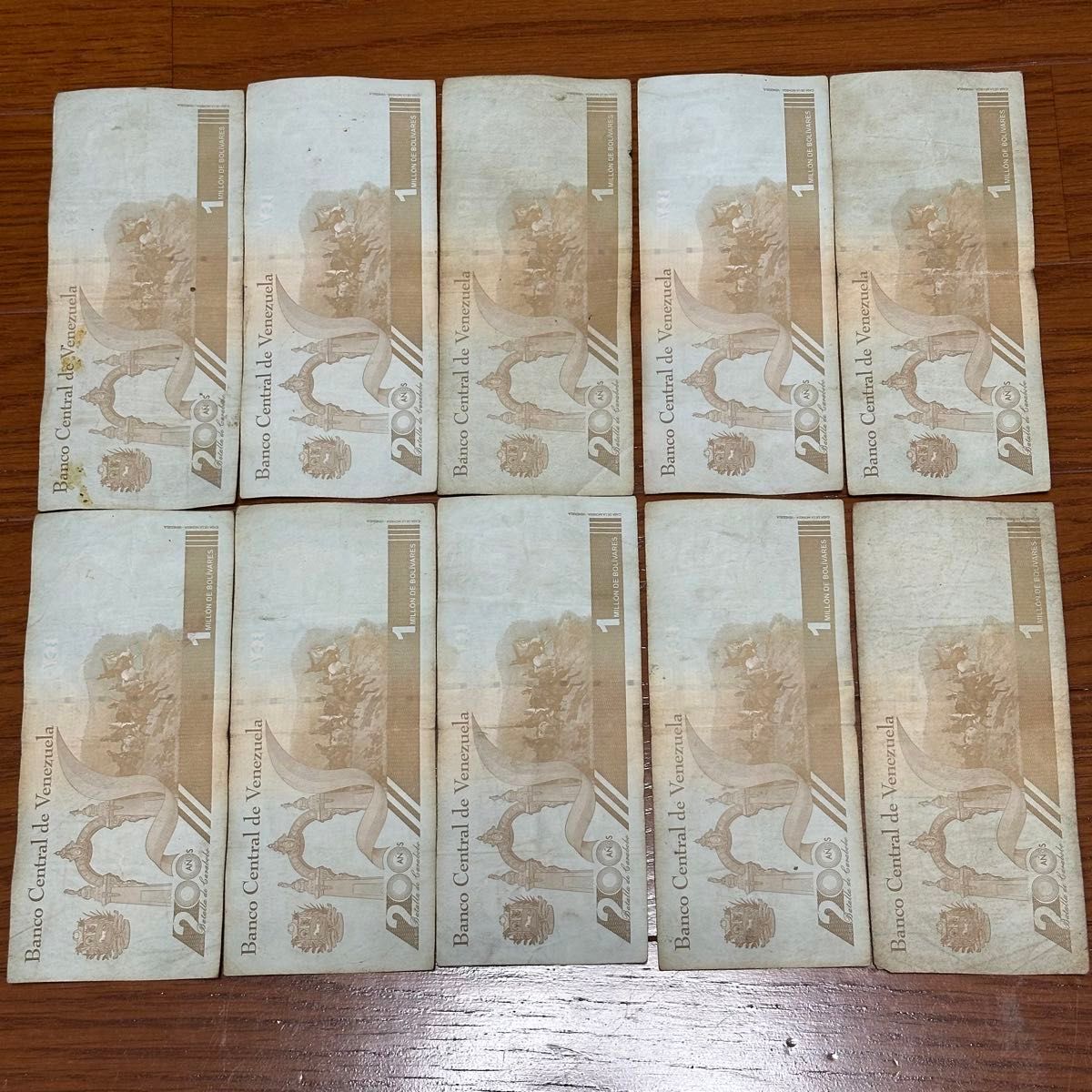 ベネズエラ　100万ボリバル・ソベラノ　紙幣　保証書送付可　古銭