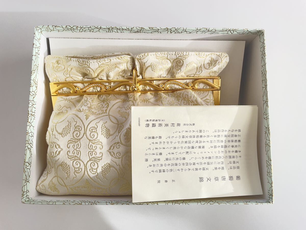  dragon . fine art woven thing party bag MF2548.. Tang . writing . white middle gold general price ¥88,000