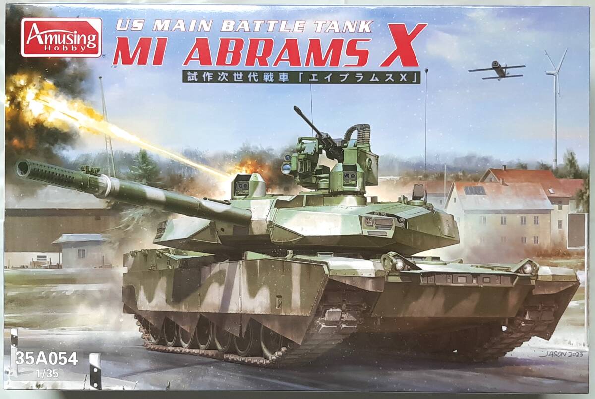 a Mu Gin g hobby 1/35 next generation main battle tank M1e Eve Ram sX( the first times with special favor )