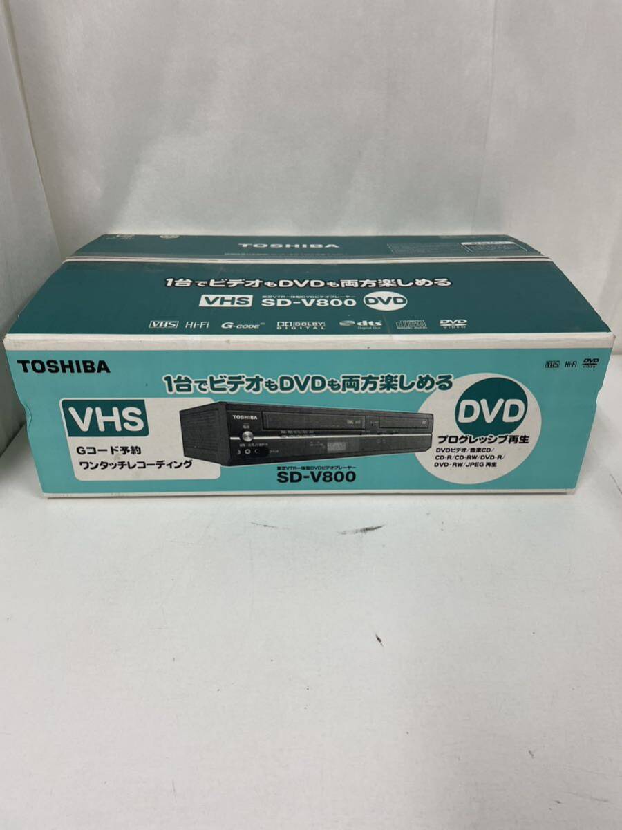 【新品未使用】★ 東芝 SD-V800 VTR一体型DVDビデオプレーヤー VHSビデオデッキ本体 TOSHIBA リモコン 取説付きの画像1