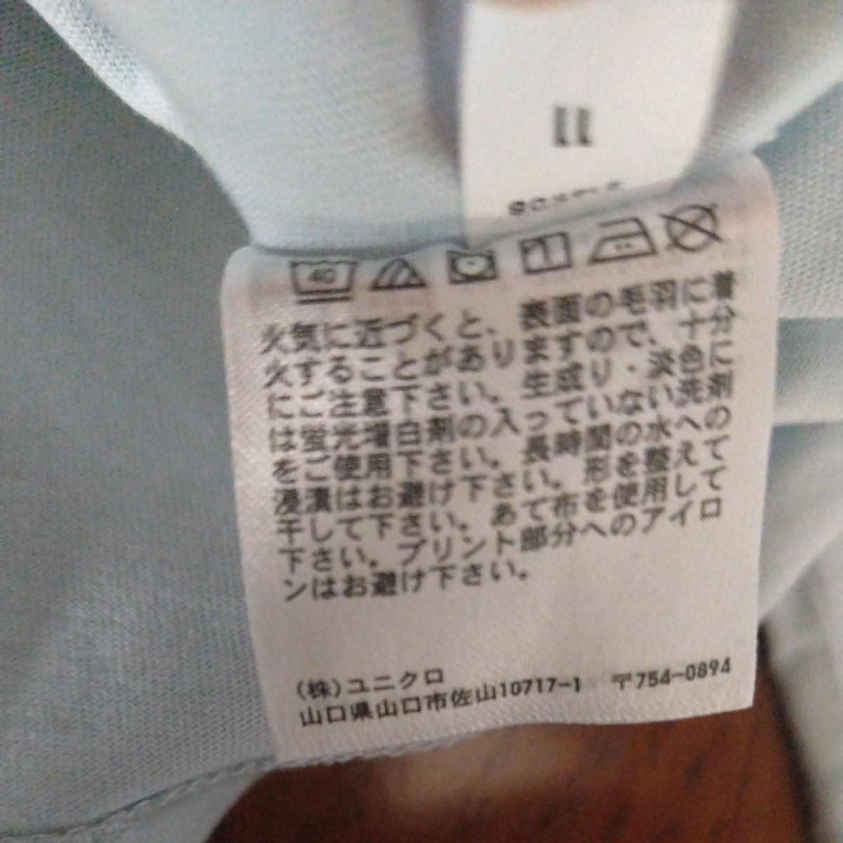 UNIQLO ユニクロ　スヌーピー　ウッドストック　半袖Tシャツ　S　薄い水色　サックス