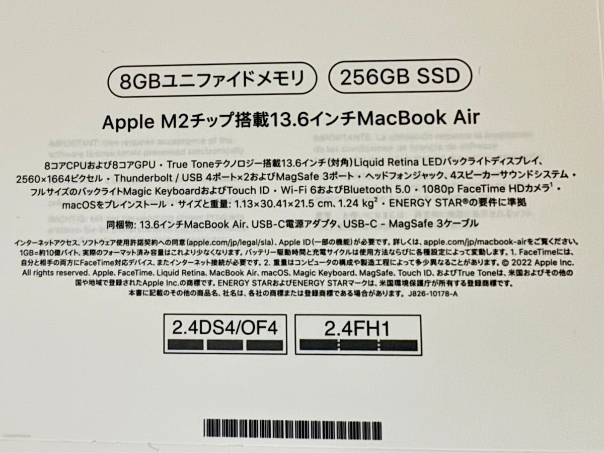 【難あり】MacBook Air (M2 2022) MLY13J/A スターライト【メモリ:8GB SSD:256GB】