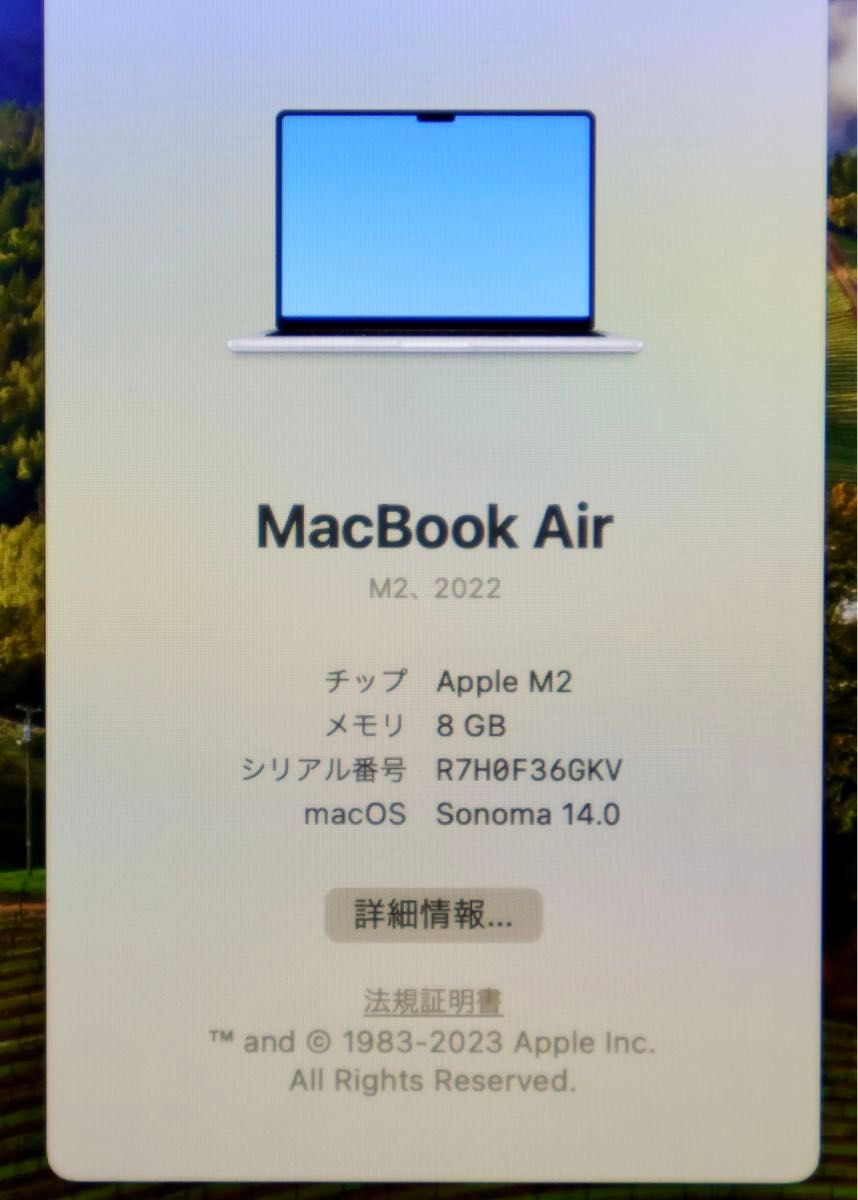 【難あり】MacBook Air (M2 2022) MLY13J/A スターライト【メモリ:8GB SSD:256GB】