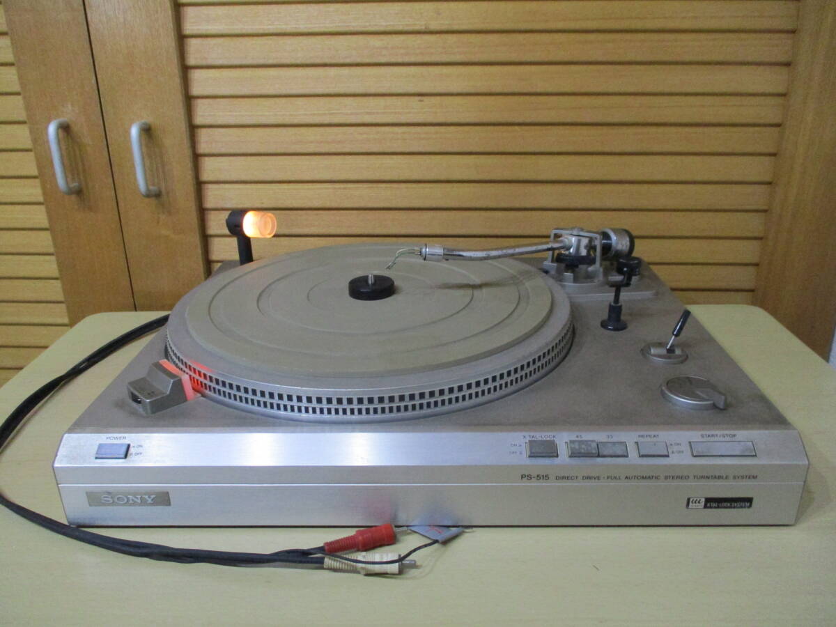 半世紀前のレコードプレーヤー　SONY TURNTABLE SYSTEM MODEL NO.PS-515 SERIAL NO. 238664_本体外観