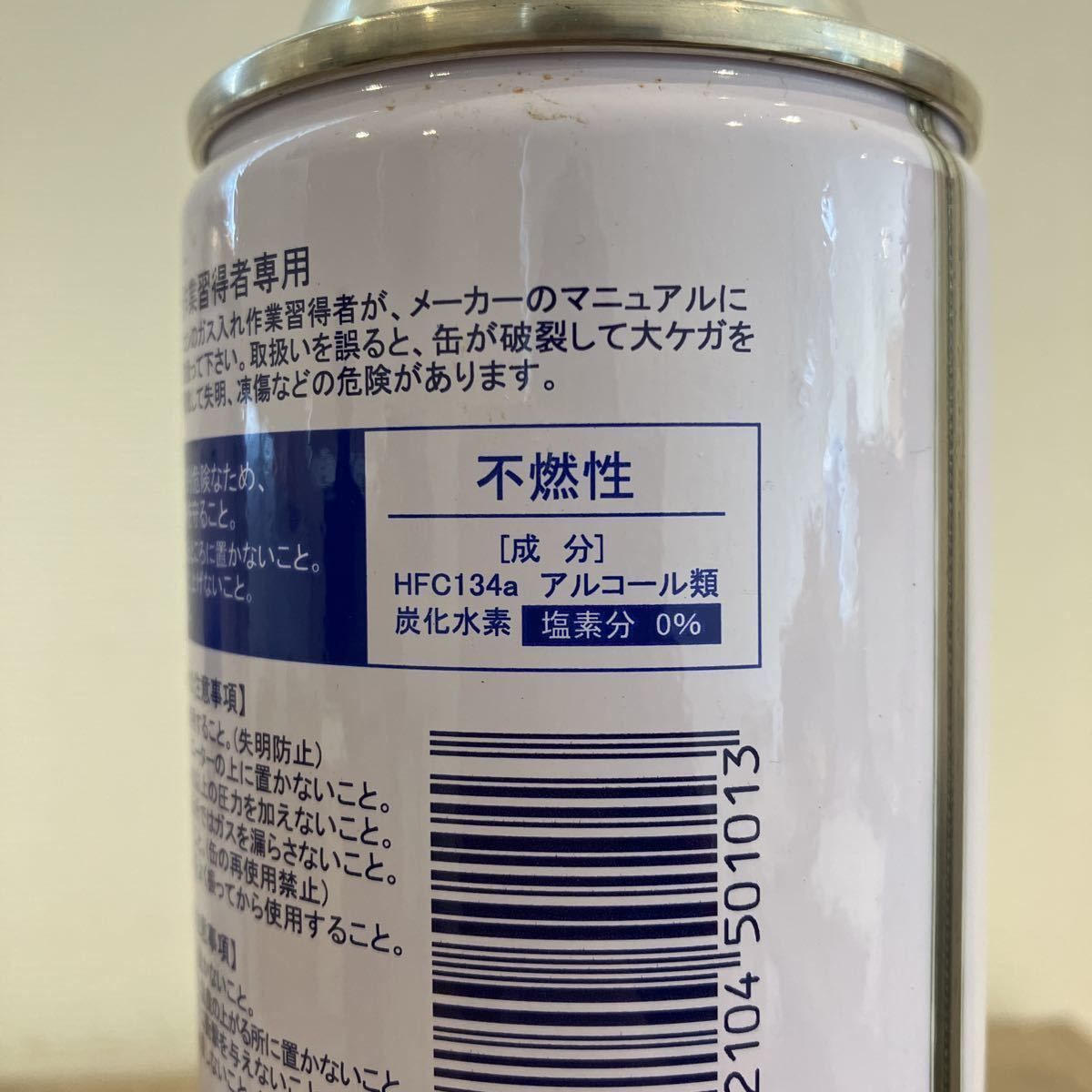 2 R12エアコンガス 500g 2本 R134兼用ガス R134エアコンガス 旧車の画像5