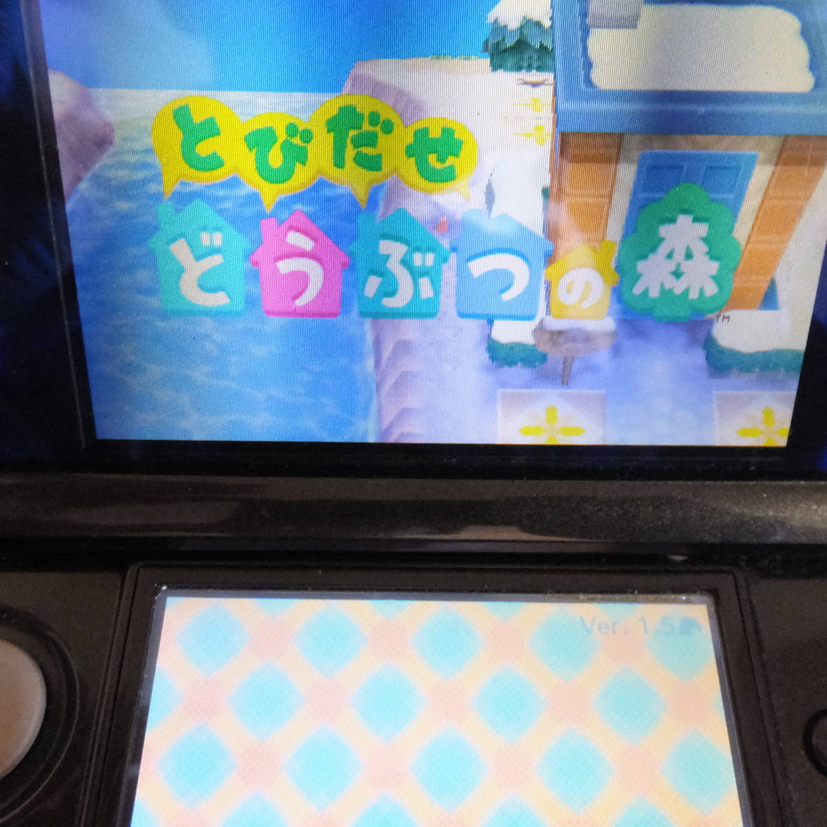 3DS送料一律100円　とびだせどうぶつの森 ソフトのみ_画像2