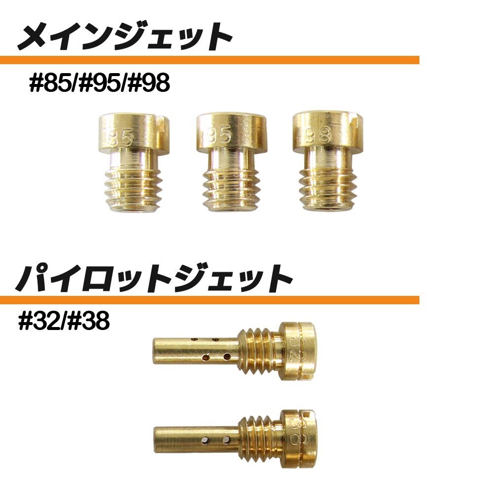 キャブレター リペアキット バリオス ZR250 A1～A6 B1～B2 B4～B9 B6F B7F #85 #95 #98 4気筒分 ダイヤフラム レストア 純正互換 キャブの画像4