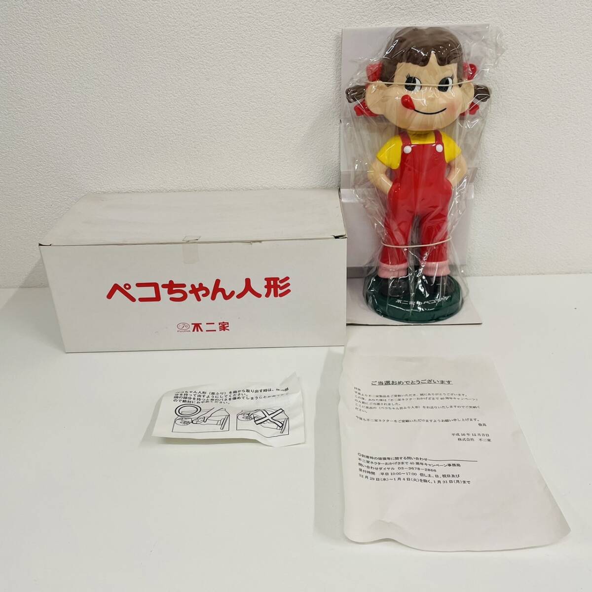 未使用 不二家 ペコちゃん 首振り人形 全長約32cm 非売品 40周年 フィギュア 置物 コレクション品 新品 首振り【12257】の画像1