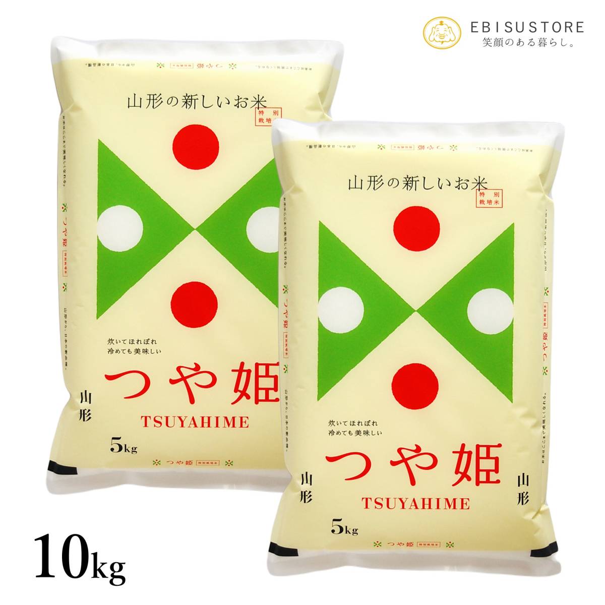 特別栽培米 山形県産 つや姫 10kg 5kg×2袋 送料無料 玄米 白米 新米 令和5年産 精米無料 一等米 米 お米 30kg 20kg も販売中_画像1