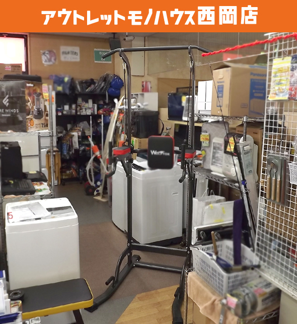 札幌市内近郊限定 WOLFYOK 懸垂マシン ぶら下がり健康器 チンニングマシン ウルフヨック 筋トレ トレーニング 札幌市 豊平区 西岡店_画像1