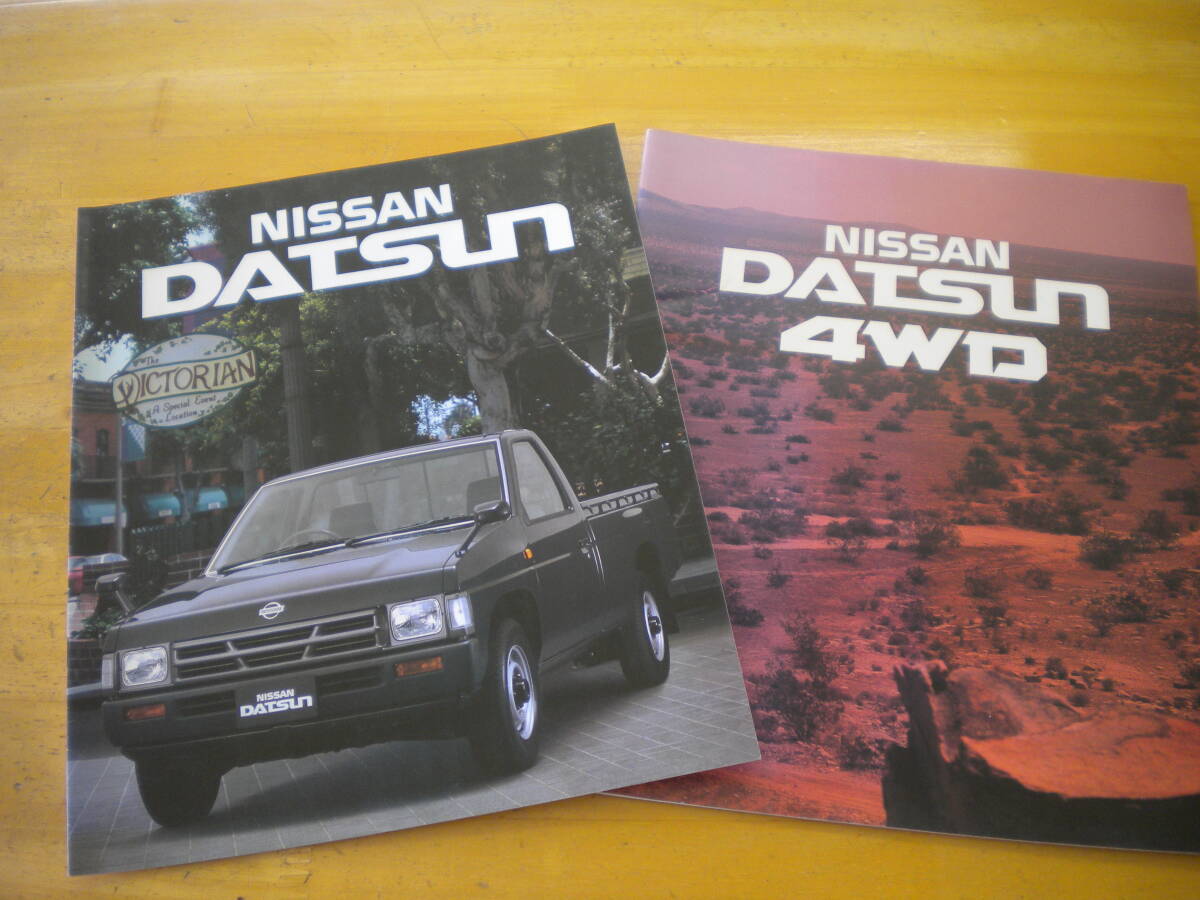 日産　ダットサントラック　D２１系　カタログ　1995年　２冊セット_画像1