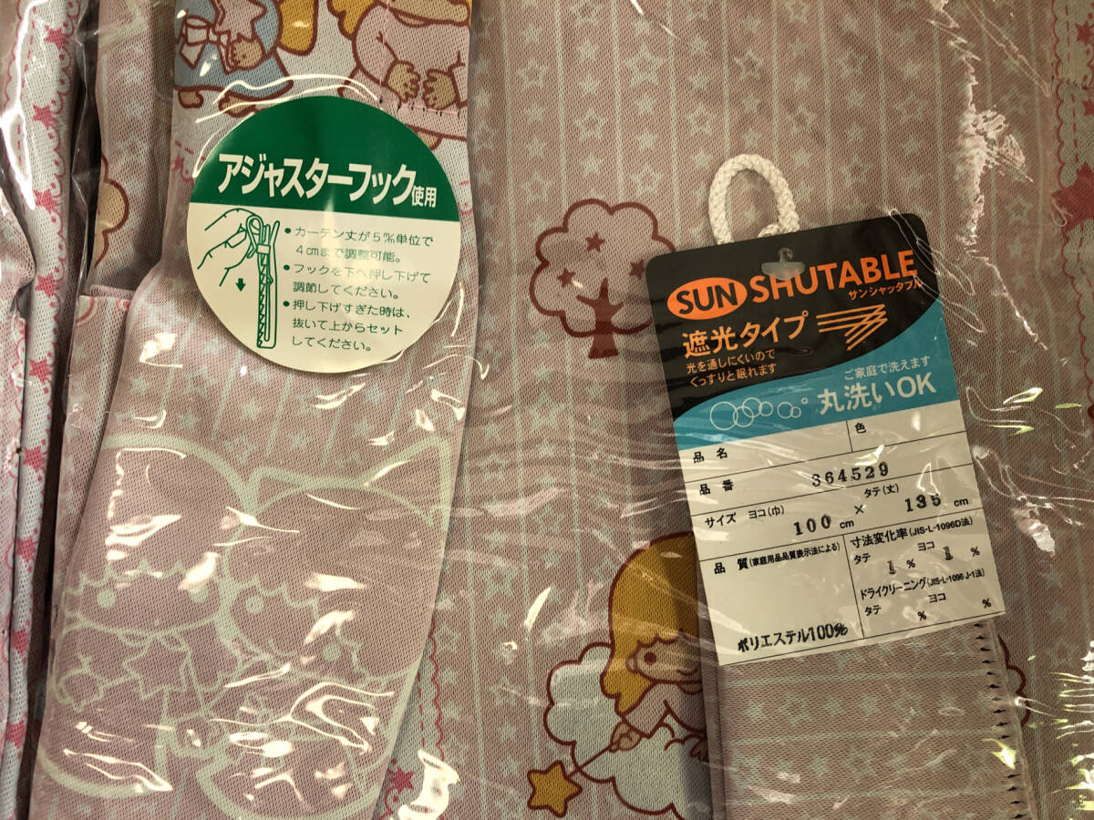 サンリオ　キキララ　カーテン　遮光　幅110㎝　丈135㎝　2枚　セット　_画像3