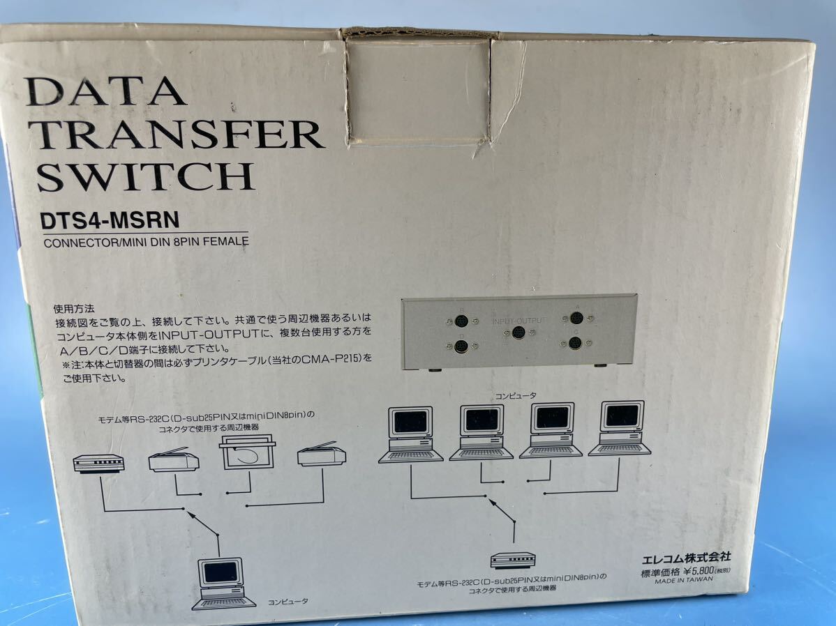 【現状品】DATA TRANSFER SWITCH DTS4-MSRN エレコム ELECOM　切り替えスイッチ_画像8