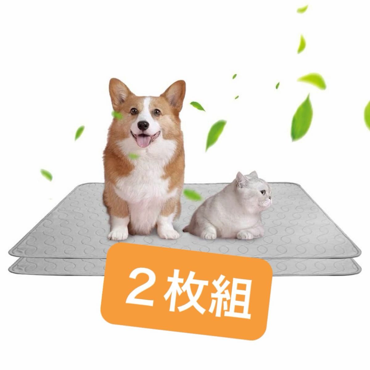 犬 ペットシート ２枚組 50×70㎝ トイレシート 洗える 犬用品 抗菌 超吸収 猫 猫用品