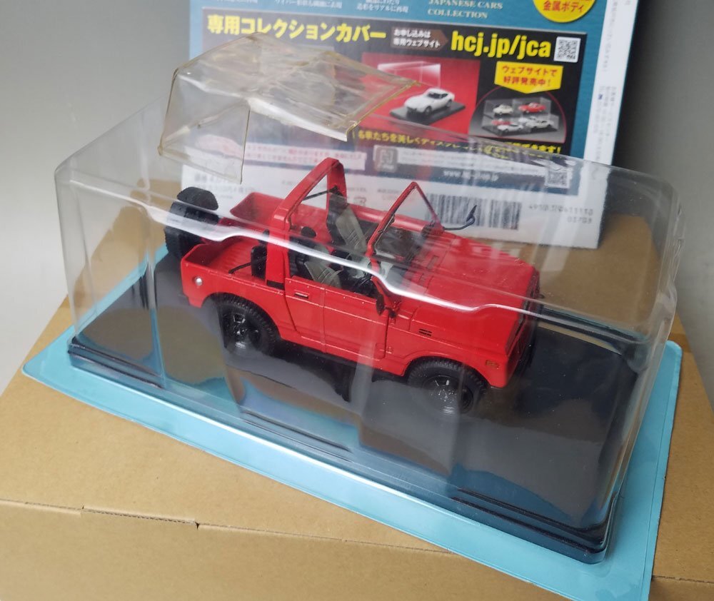 H633 アシェット 1/24 国産名車コレクション VOL.132 Suzuki Jimny 1981 SJ30FK スズキ　ジムニー_画像2