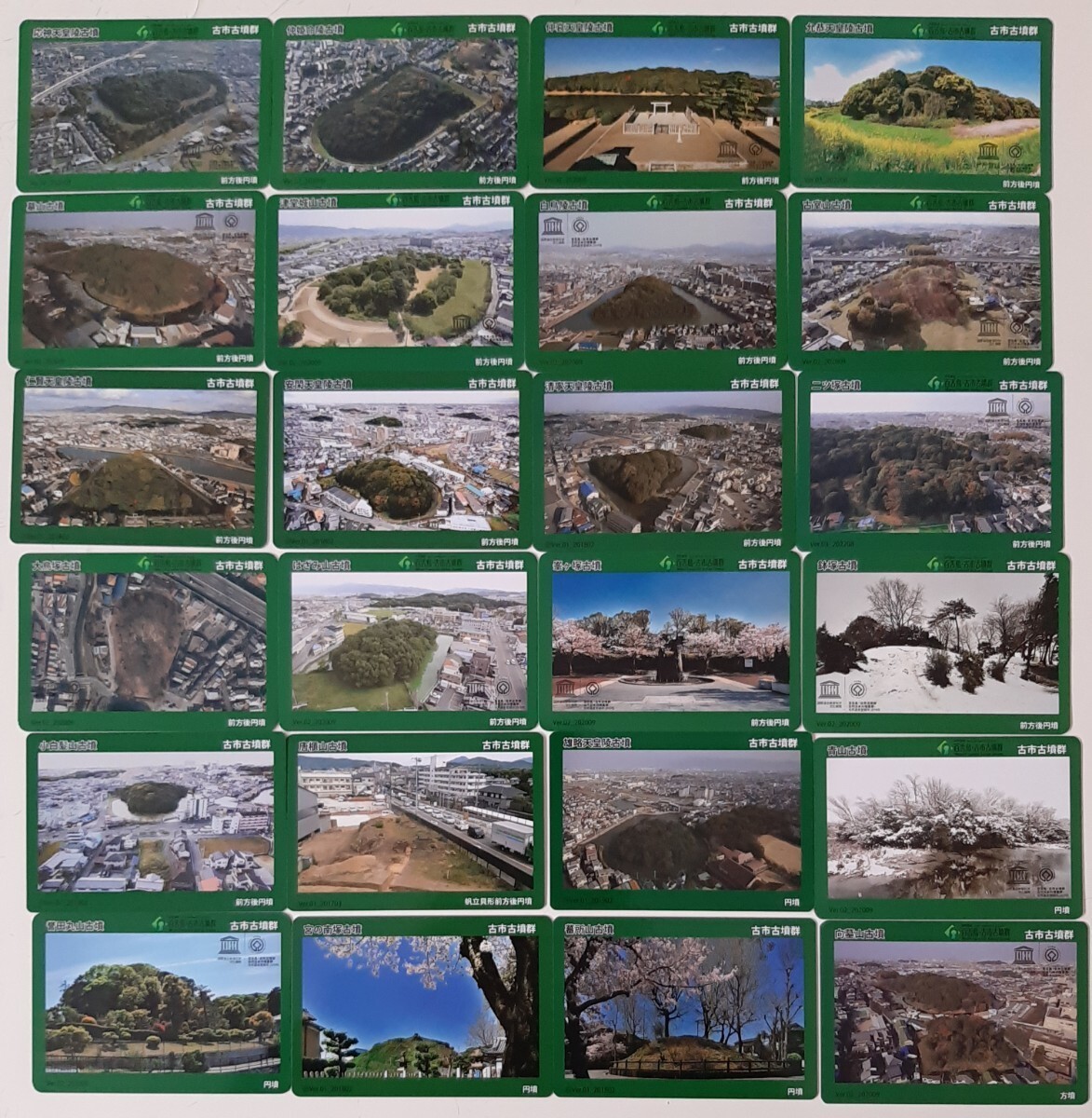 MOZU-FURU カード　百舌鳥・古市古墳群　もずふる　カード　67枚セット_画像2