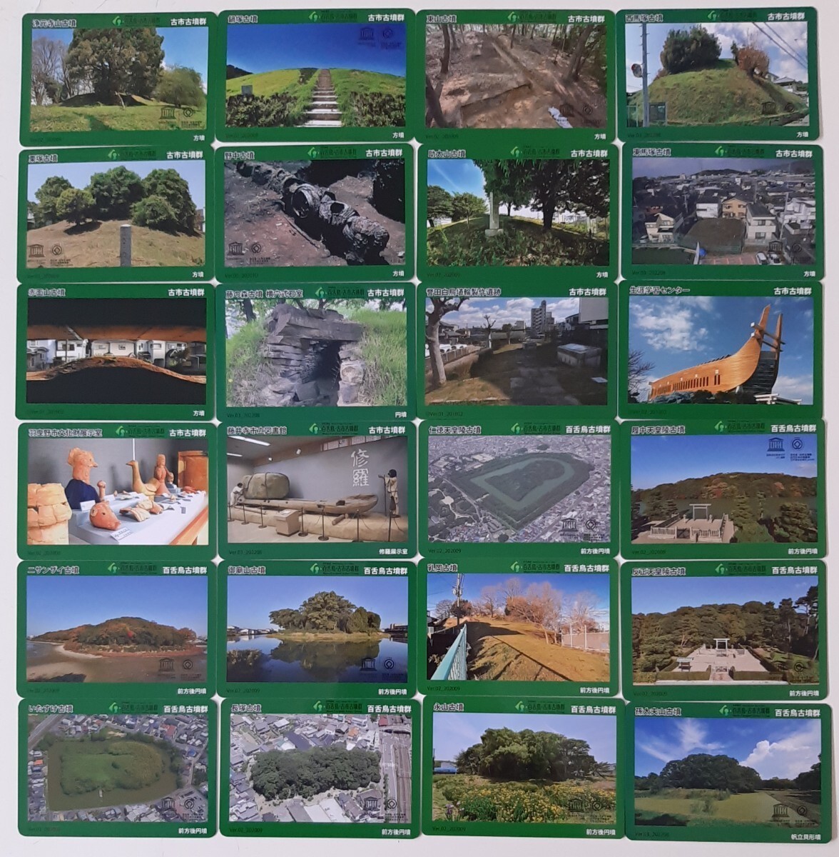 MOZU-FURU カード　百舌鳥・古市古墳群　もずふる　カード　67枚セット_画像3