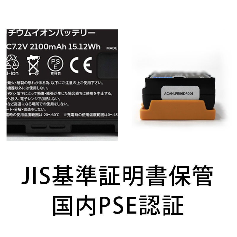 PSE認証2023年12月モデルLP-E6 E6N互換バッテリー2個+USB急速充電器 Canon EOS R5 R6 R7 Ra 5D 60D 6D 70D 7D 80D 90D イオス キヤノン_画像3