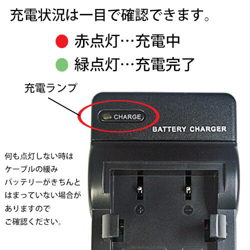 充電器(USBタイプ） ニコン（NIKON） EN-EL10 / NP-45 / NP-80 / Li-42B 対応 コード 00371-NIK_画像2