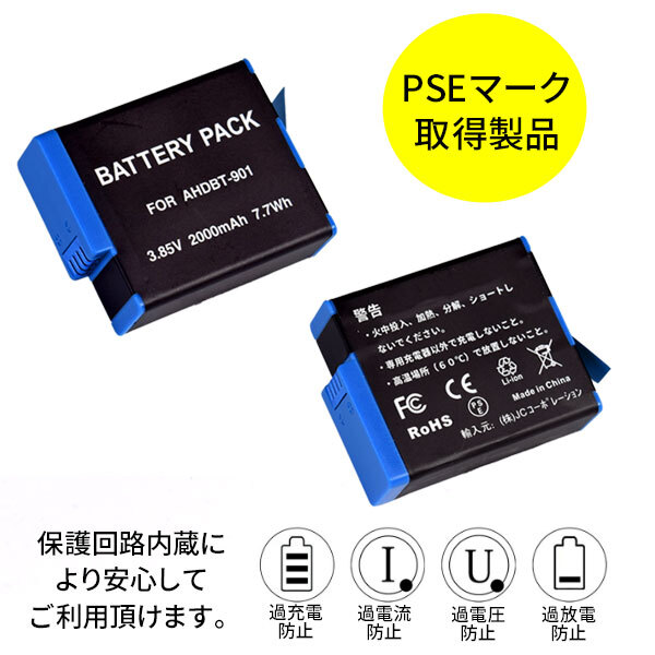 充電器セット GoPro対応 HERO12/11/10/9 対応バッテリー ゴープロ AHDBT-901対応 hero12 hero11 hero10 hero9 バッテリー_画像4