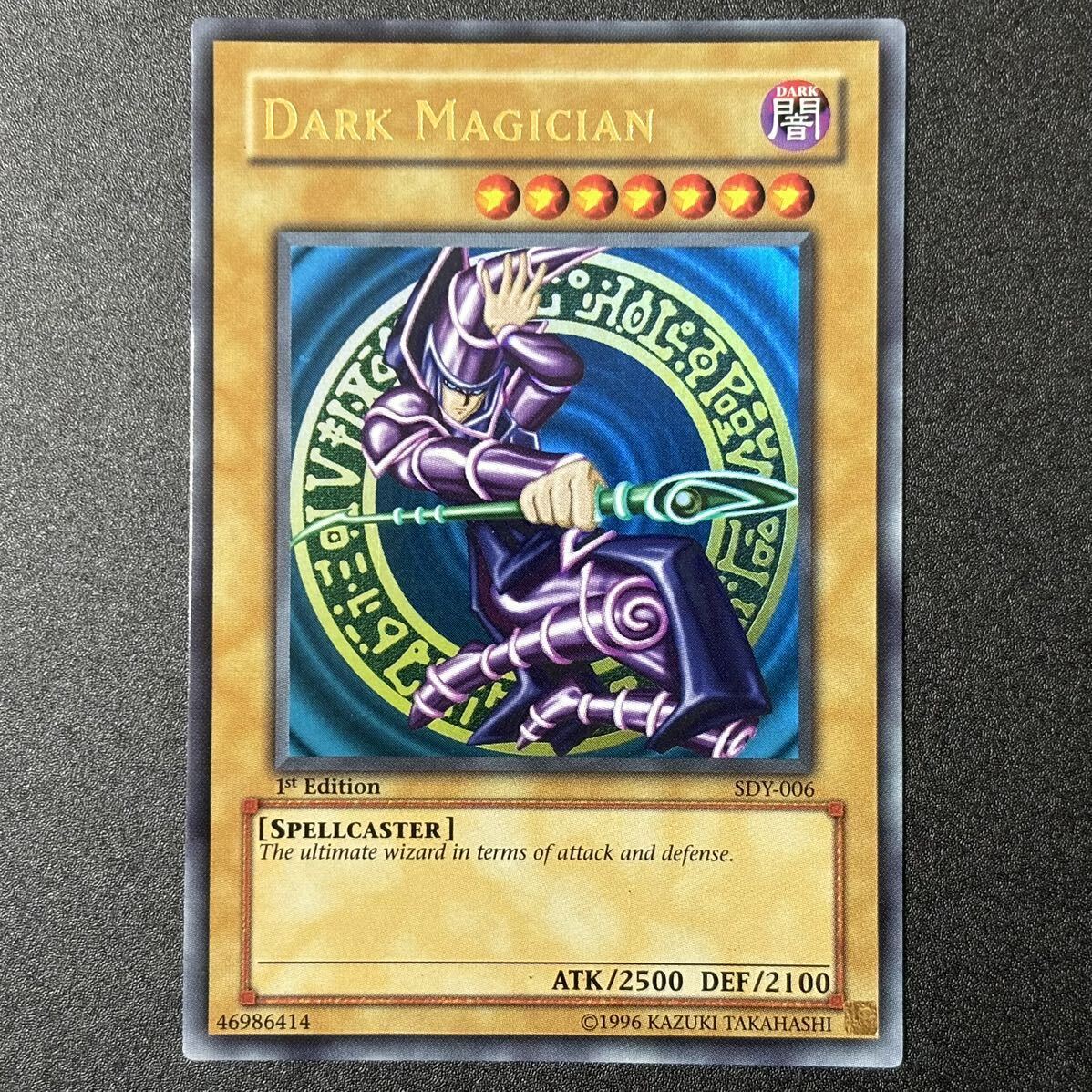 旧アジア版 ブラック・マジシャン SDY-006 1st 英語版 ウルトラレア 初期DARK MAGICIAN yugioh遊戯王 ブラックマジシャン