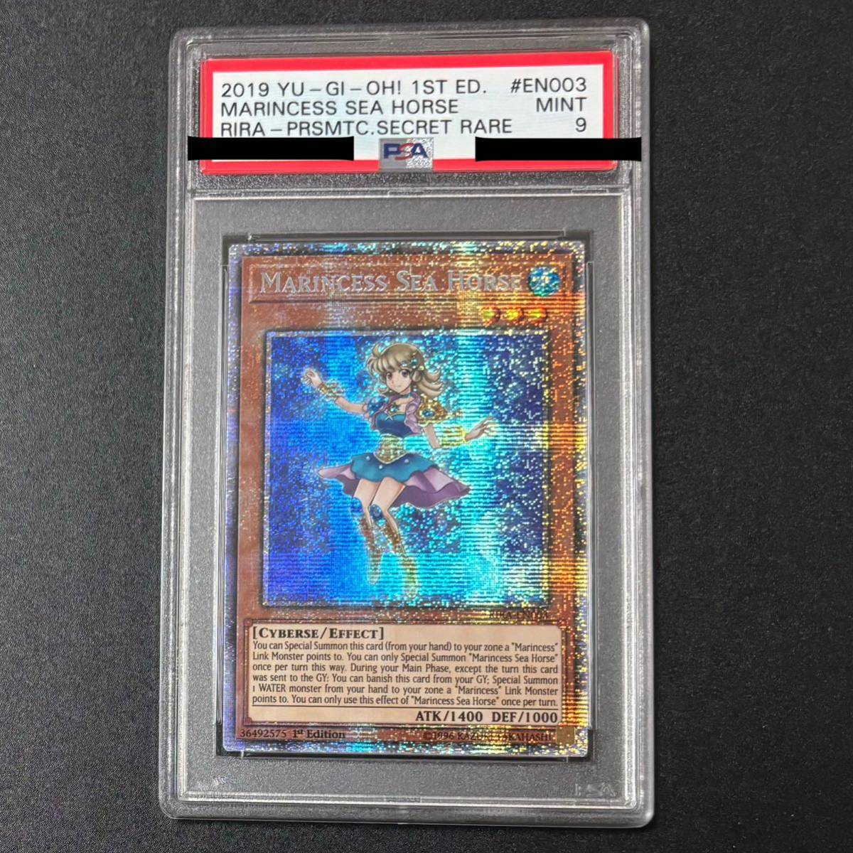 海晶乙女シーホース 英語版 スターライトレア PSA9 Marincess Sea Horse RIRA-EN003 1st Starlight Rare 遊戯王 北米版 yugioh マリンセス