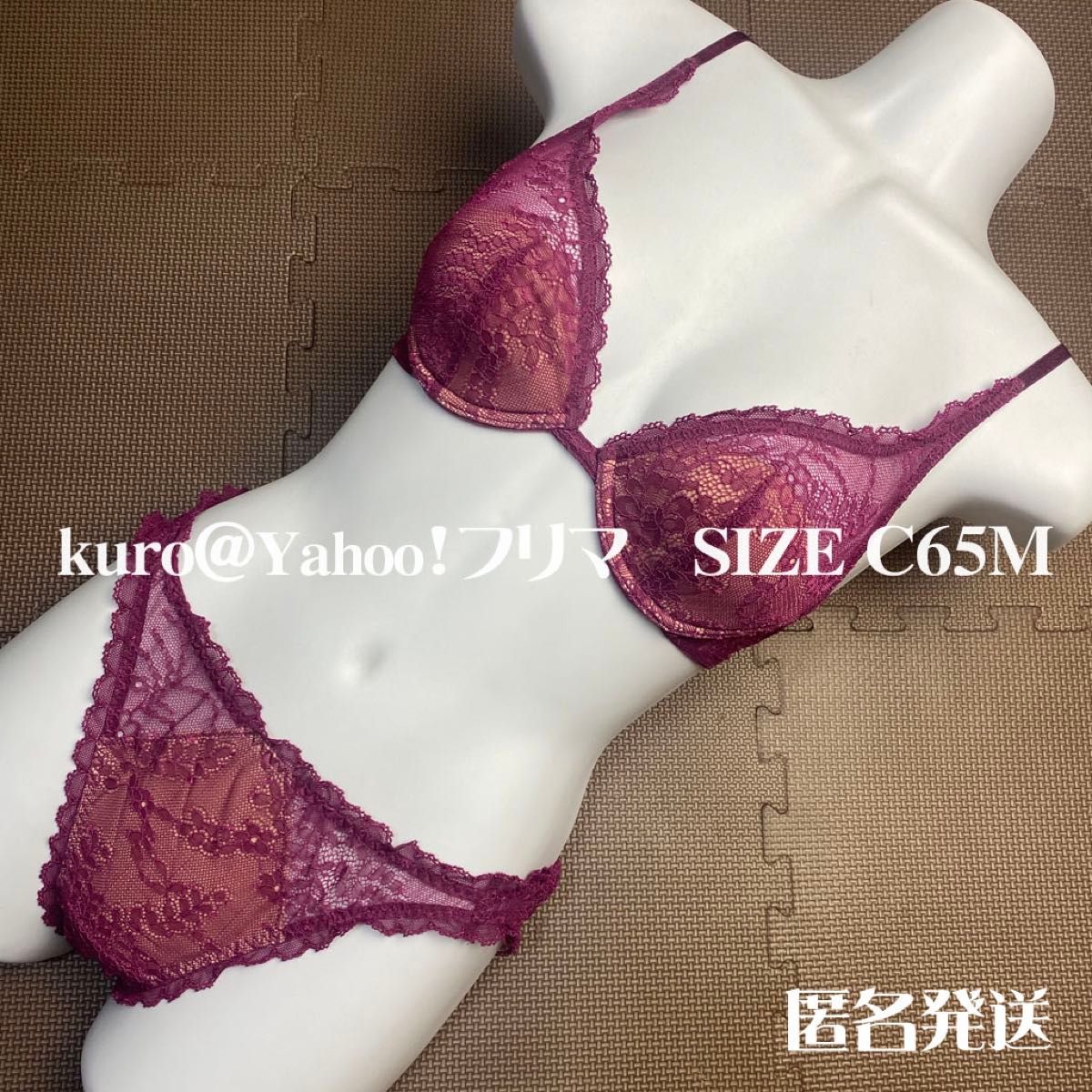 乃木坂46 梅澤美波 写真集 夢の近く 撮影時着用ランジェリー 同 乃木坂46 梅澤美波 写真集 夢の近く 撮影時着用ランジェリー 同