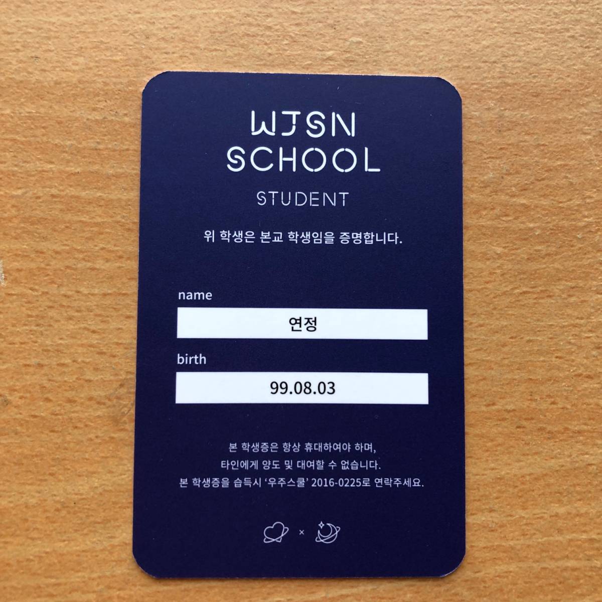 ヤフオク 宇宙少女 wjsn 韓国fc ファンクラブ 2 ヤフオク 宇宙少女 wjsn 韓国fc ファンクラブ 2