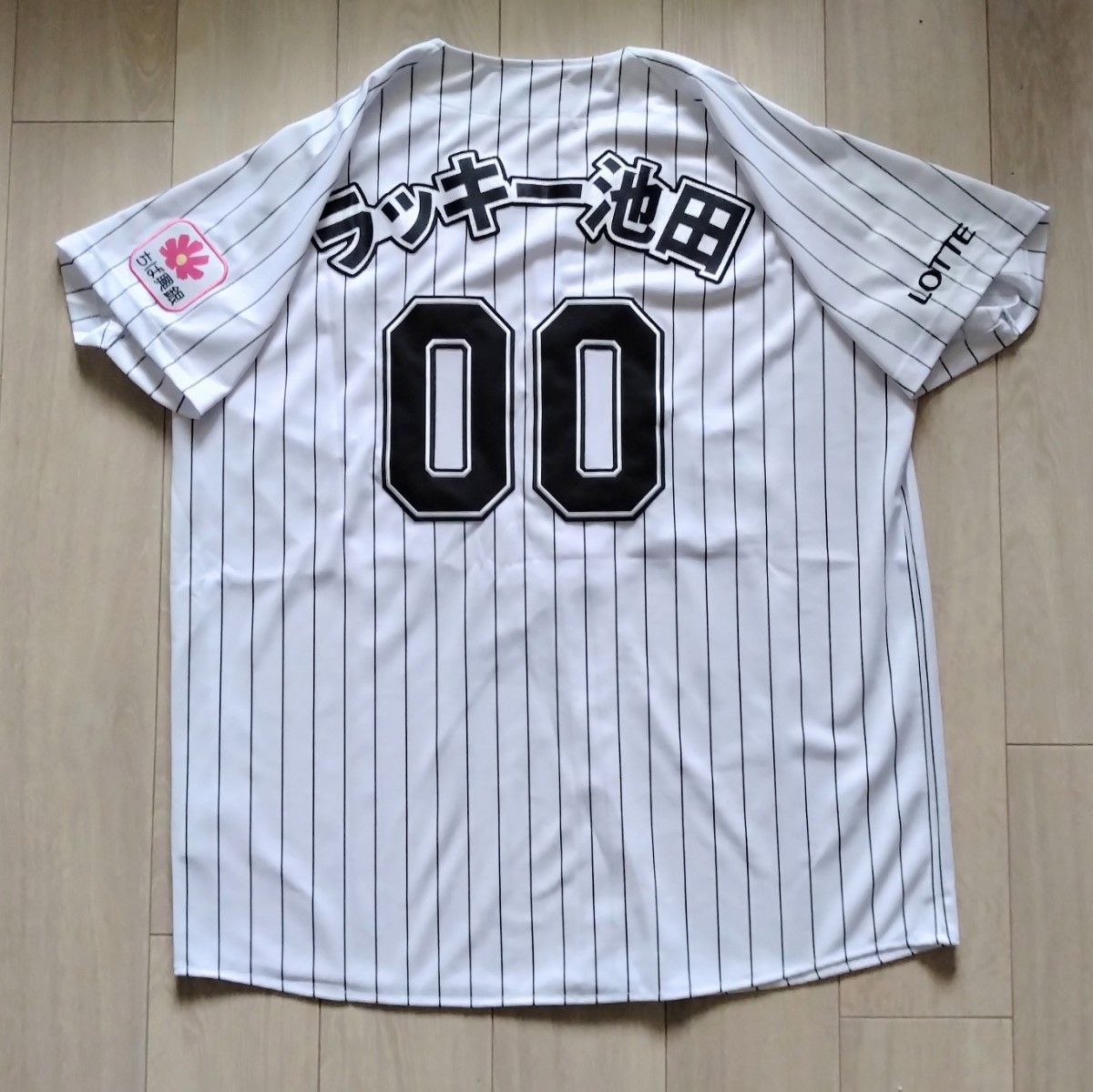 千葉 ロッテ マリーンズ 池田 ニックネーム ユニフォーム ミズノ 千葉 ロッテ マリーンズ 池田 ニックネーム ユニフォーム ミズノ
