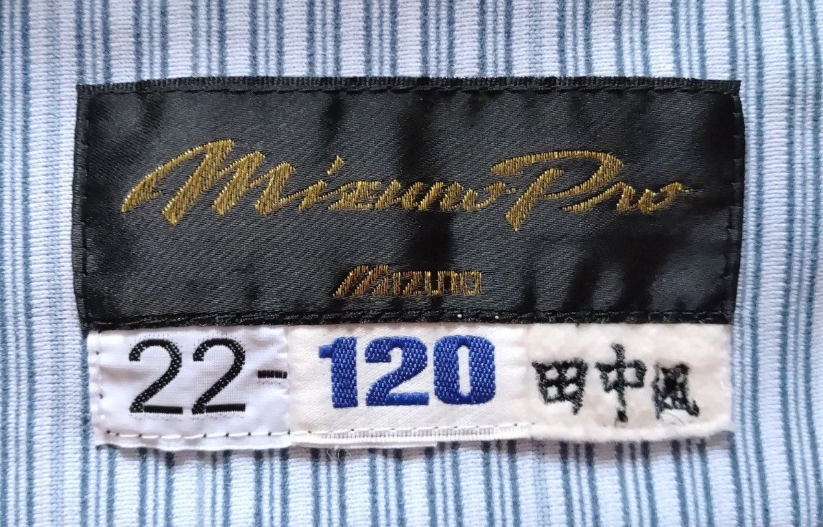 実使用】千葉 ロッテ マリーンズ 田中 ビジター ユニフォーム 実使用】千葉 ロッテ マリーンズ 田中 ビジター ユニフォーム