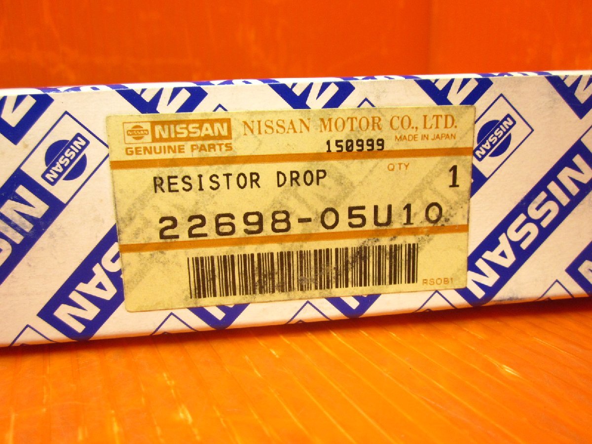 【I】日産純正 RB26DETT用 ドロッピングレジスター 未使用品 22698-05U10 スカイラインGT-R BNR32 BCNR33 BNR34 JECS A15-000J03_画像5