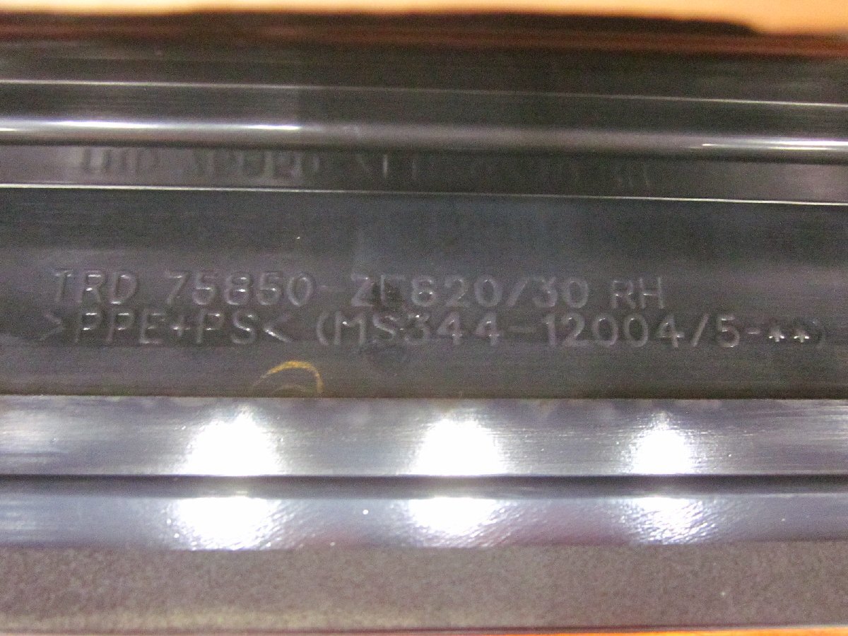 【I】TRD 210系 カローラスポーツ サイドスカート 左右セット 中古品 MS344-12004 アティチュードブラックマイカ サイドステップ_画像8