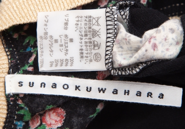  Sunao Kuwahara sunao kuwahara хлопок цветочный принт лоскутное шитье безрукавка tops чёрный мульти- M