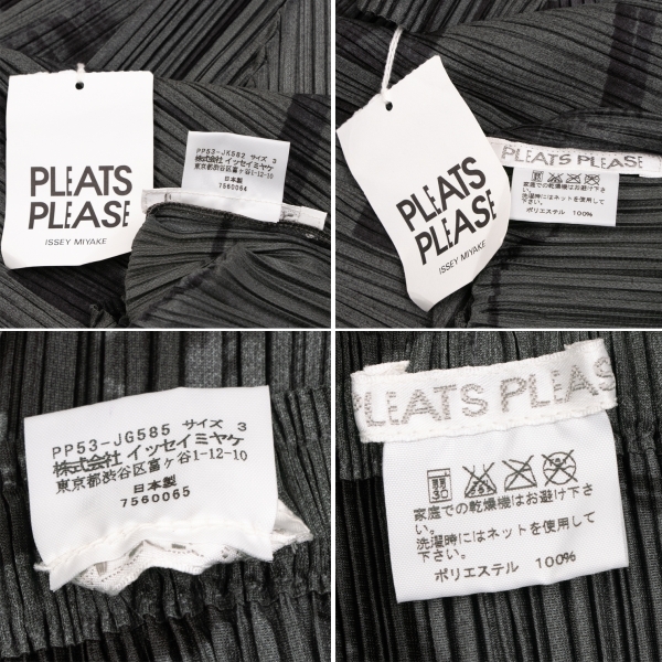 プリーツプリーズPLEATS PLEASE キッチンプリントラインテープセットアップスーツ 深緑黒3_画像10