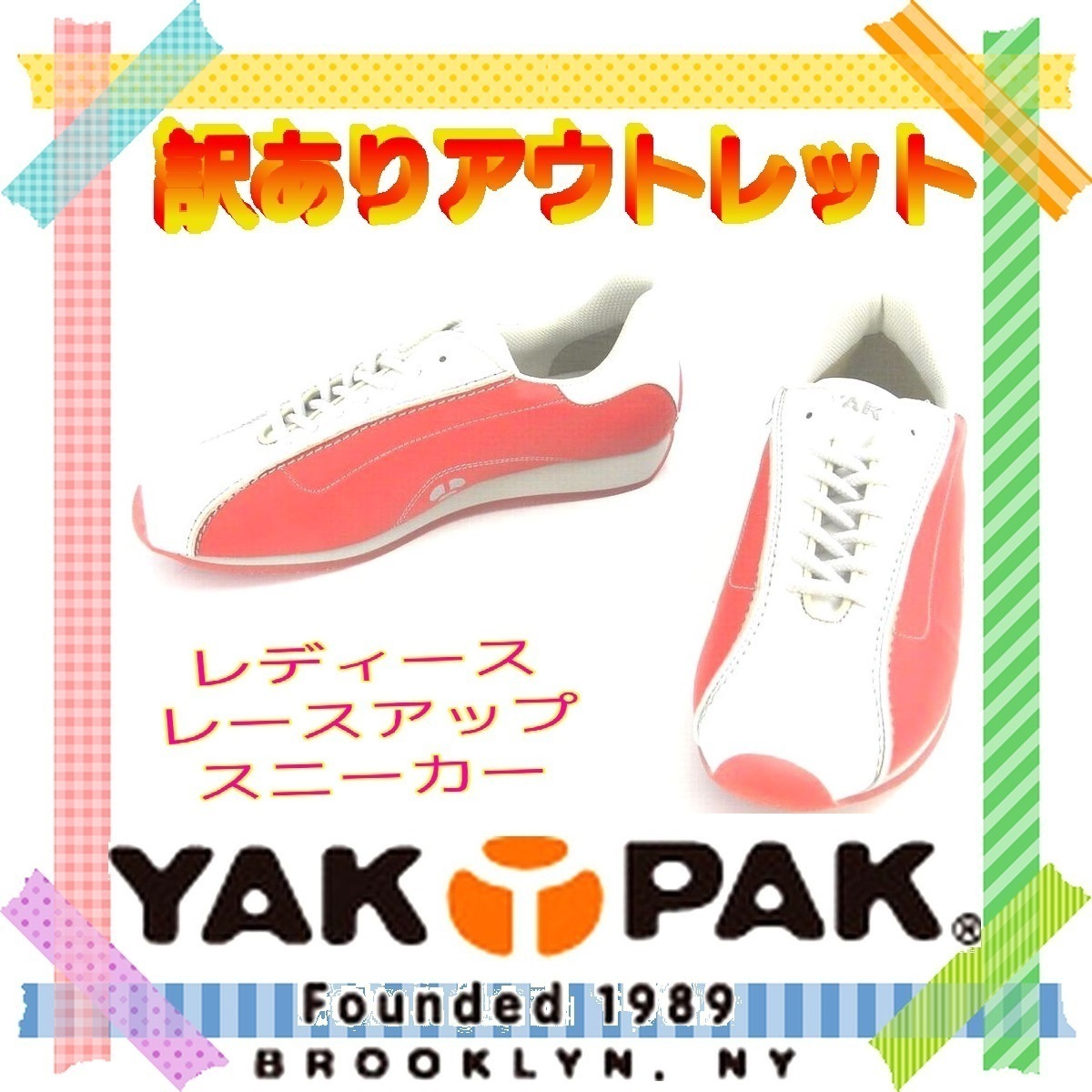 24cm ヤックパック YAK PAK レディーススニーカー レースアップ 訳あり補修靴 赤 731_画像1