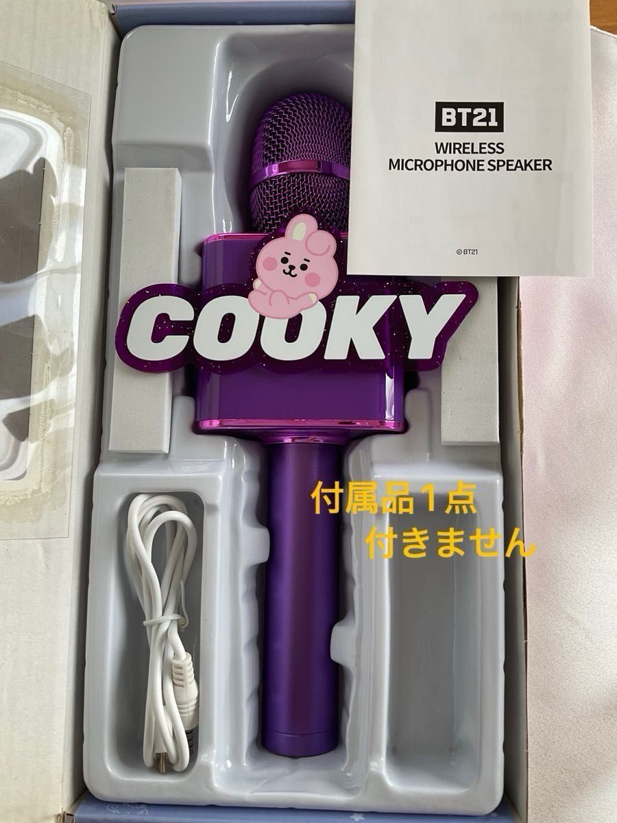 BTS ワイヤレス マイク スピーカー BT21