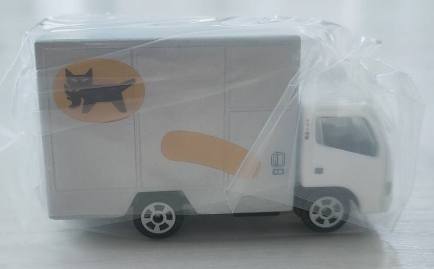 新品未開封　ヤマト運輸 クロネコヤマト 非売品 2t車 ミニカー 小型トラック 新デザイン 新型小型トラック ノベルティ_画像3