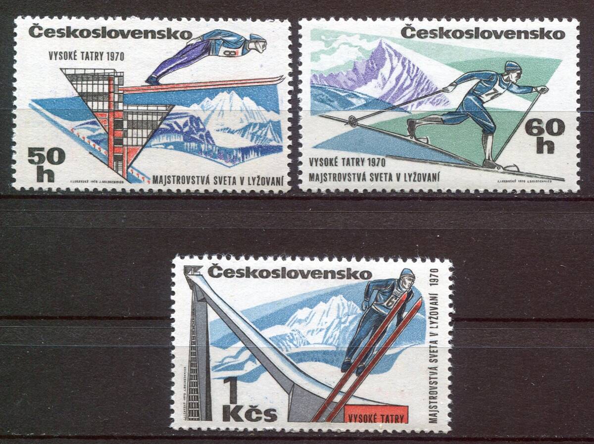 2560◇チェコスロバキア 1970年 スキー選手権テトラ大会  3種 NHの画像1