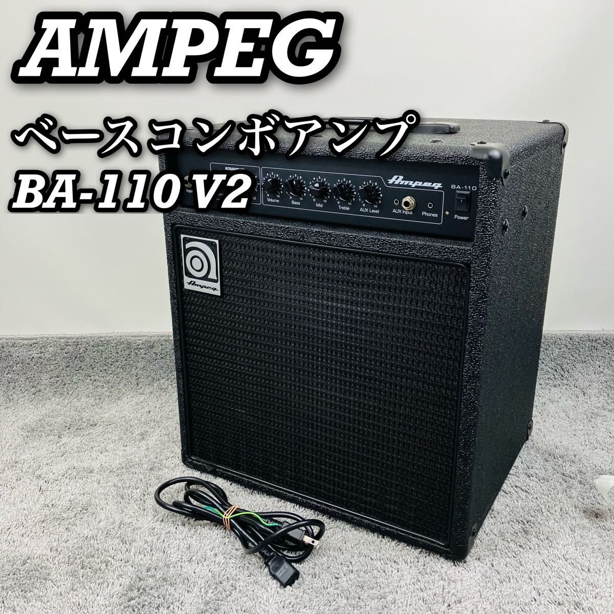 アンペグ　ベースコンボアンプ　BA-110 V2　40W