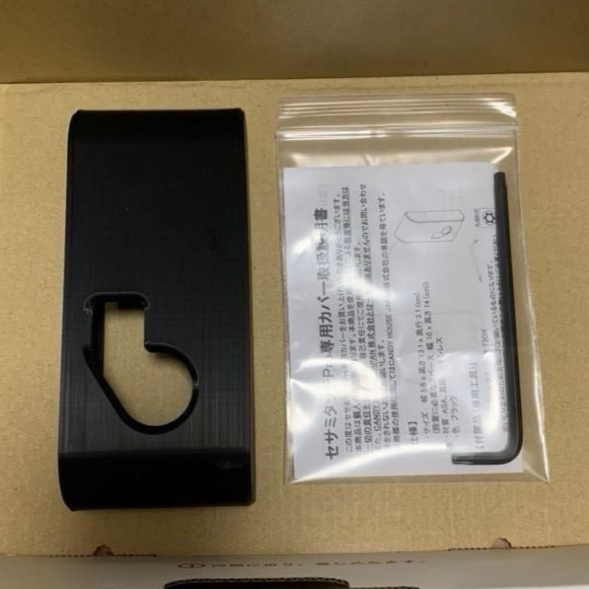 セサミタッチPro専用開閉カバー<3月限定価格 >|Yahoo!フリマ セサミタッチPro専用開閉カバー<3月限定価格 >|Yahoo!フリマ