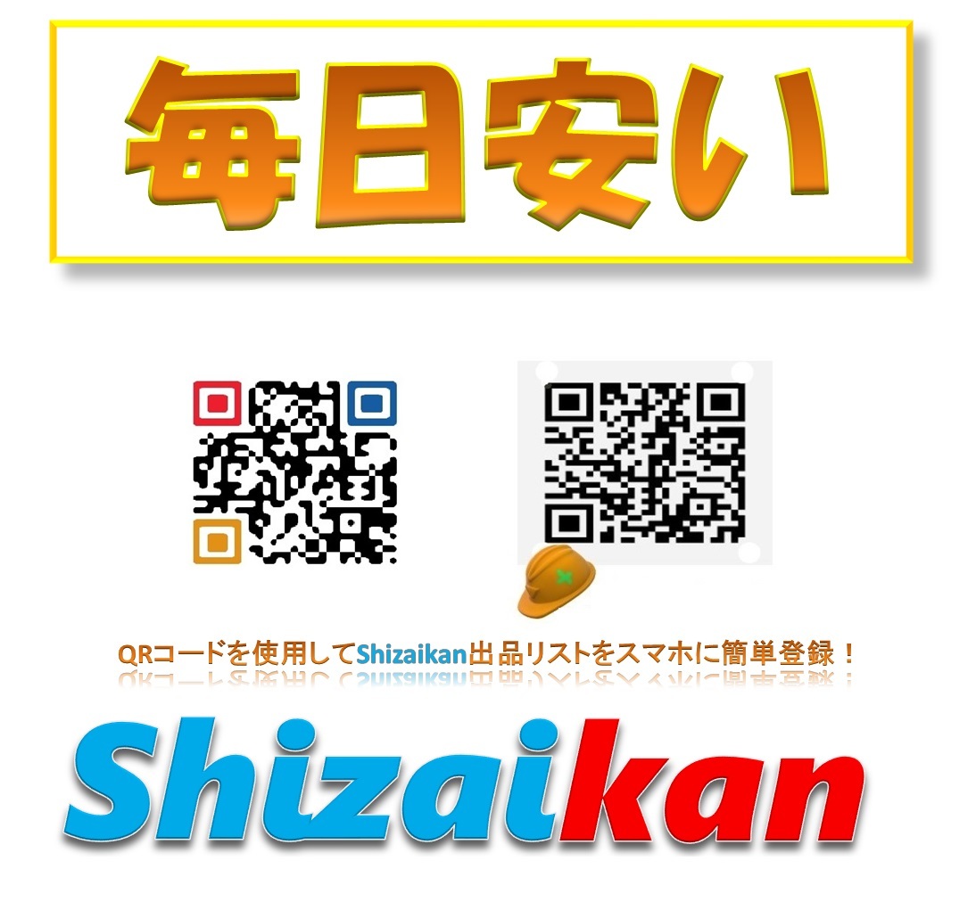 ［税込］新品 固定ベース 単管パイプベース 工事現場 仮設材 足場材 単管パイプ用 倉庫 現場 簡易 仮設材 全国発送 横浜発★Shizaikan_画像7