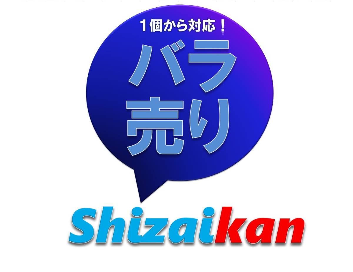 ［税込］中古 プラットウォール取付クランプ】 足場 DIY 次世代 単管パイプ クサビ カチコミ工事現場 DIY 足場板 春日部 横浜発★Shizaikan_画像8